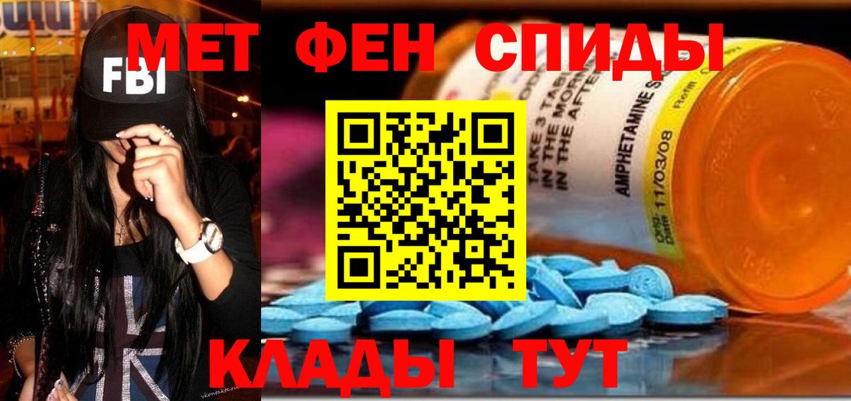 АМФЕТАМИН 98%  АМФ  АМФЕТАМИН  Ревда  Вход с VPN 