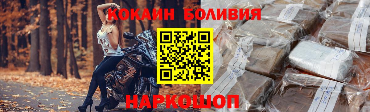 Кокаин Эквадор Ревда