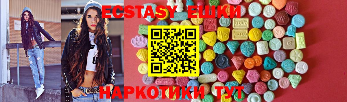 Ревда  кракен   ЭКСТАЗИ Punisher  Вход с VPN  ЭКСТАЗИ круглые 