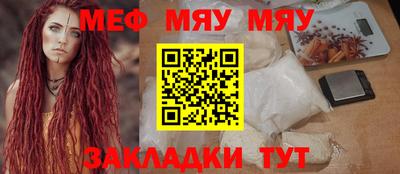прущие грибы Бугуруслан