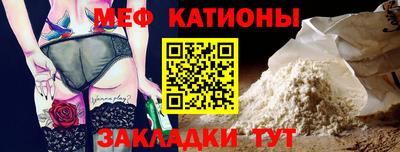 мяу мяу мука Бузулук
