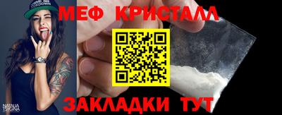 мяу мяу мука Бузулук
