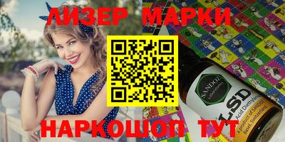 MESCALINE Будённовск