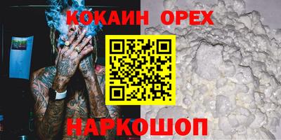 MESCALINE Будённовск