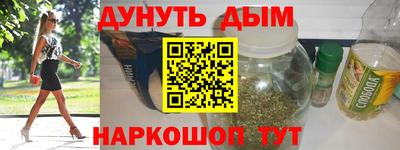 мяу мяу мука Бузулук