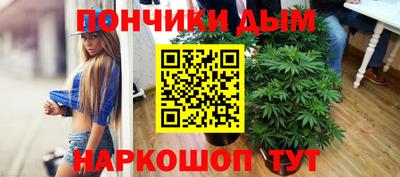 MESCALINE Будённовск