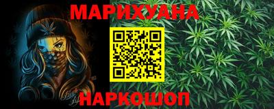 прущие грибы Бугуруслан