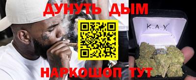 MESCALINE Будённовск