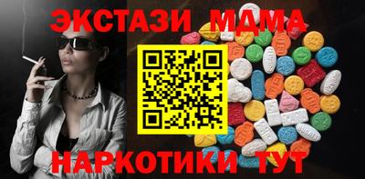 MESCALINE Будённовск