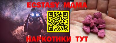 мяу мяу мука Бузулук