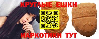 MESCALINE Будённовск