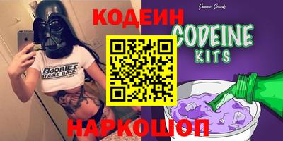 прущие грибы Бугуруслан