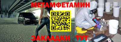прущие грибы Бугуруслан