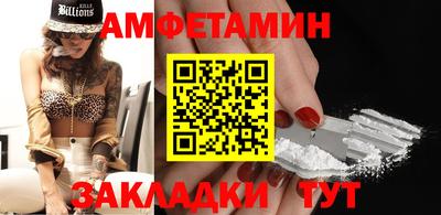 прущие грибы Бугуруслан