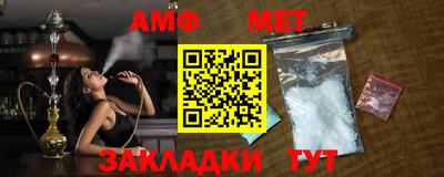 прущие грибы Бугуруслан