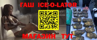 прущие грибы Бугуруслан