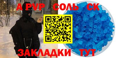 мяу мяу мука Бузулук