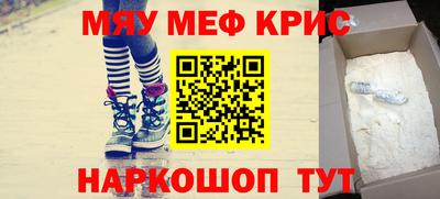MESCALINE Будённовск