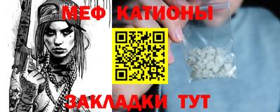 MESCALINE Будённовск