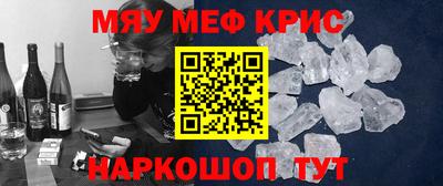 MESCALINE Будённовск