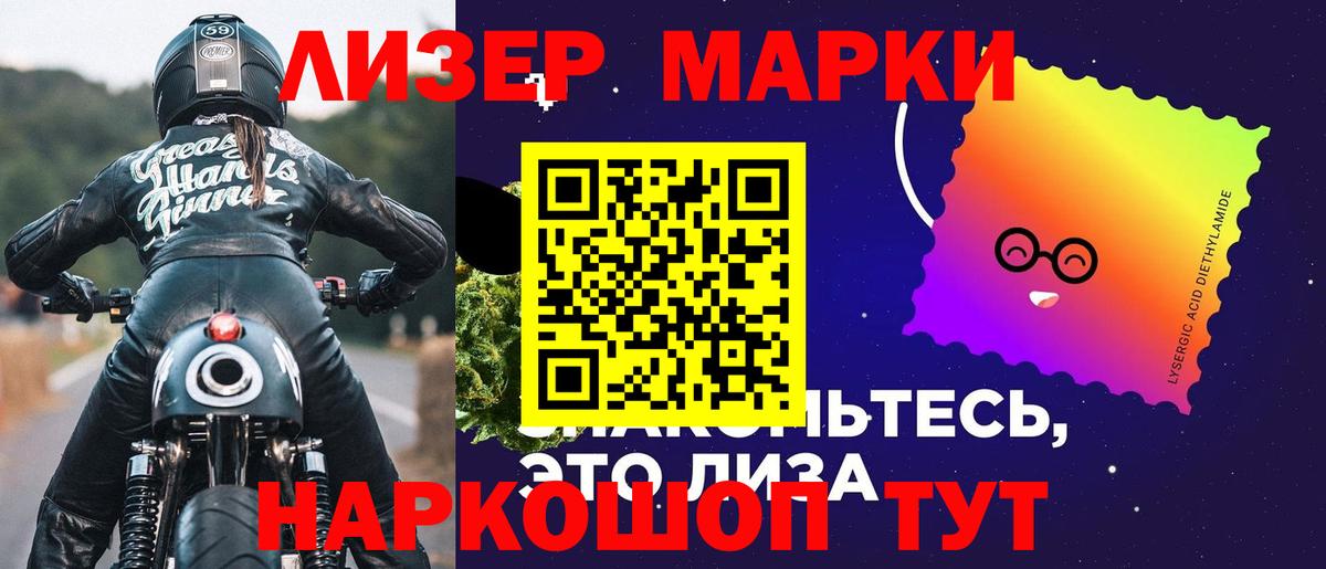Ревда  ЛСД экстази ecstasy  Вход с VPN  Лсд 25 экстази ecstasy 