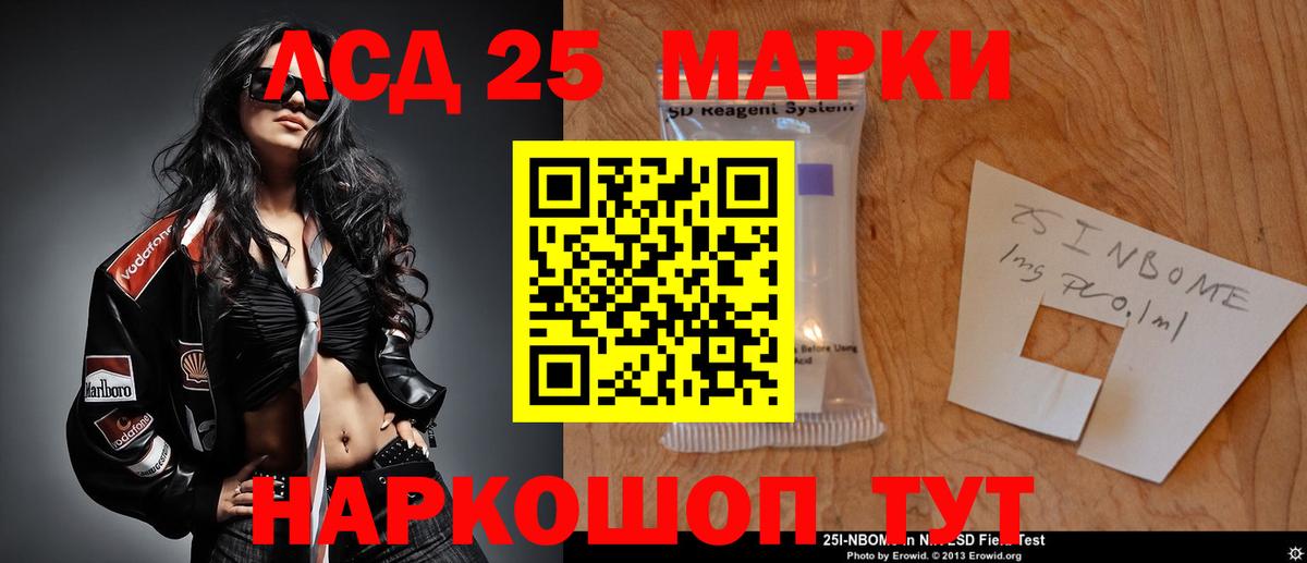 ЛСД экстази ecstasy Ревда
