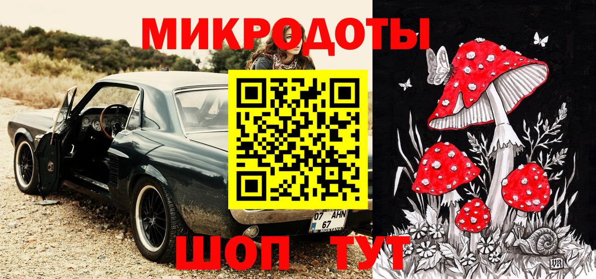 Галлюциногенные грибы прущие грибы Ревда