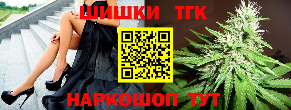Бошки Шишки LSD WEED  Бошки Шишки Bruce Banner  Ревда  Вход с VPN  Конопля VHQ  Конопля Bruce Banner 